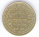 NEPAL 1 RUPEE 1997 - Népal