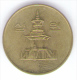 COREA DEL SUD 10 WON 1987 - Korea (Zuid)