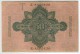 REICHSMARK  -  50  Mark  -  21/4/1910  -  P.41 - 50 Mark