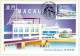 MACAO CARTE Maximum  NUM.YVERT 958 ARCHITECTURE MODERNE - Cartes-maximum