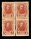 Russia 1915 Standard-Collection  2013-2014.S-C  C  11  ( * ) - Nuovi