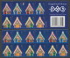 USA 2013 Scott 4817-4820, Gingerbread Forever Stamps. Booklet Of 20, WITH DIE CUTS, MNH (**) - 1981-...