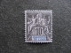 Inde:  TB N°5, Neuf  X . Cote = 15.00 Euros. - Neufs