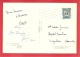 N°Y&T 156  ANDORRE Vers FRANCE    Le   1961(2 SCANS) - Covers & Documents