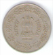 INDIA 50 PAISE 1984 - Inde