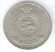 SRI LANKA 1 RUPEE 1963 - Sri Lanka