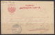 2652. Kingdom Of Serbia, 1913, Balkand Wars - Military Postcard - Serbie