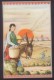 CHINA CHINE 1937.3.1MANCHUKUO 5th ANNIV. OFMANCHUKUO POSTCARDS SET - 1932-45 Manchuria (Manchukuo)