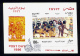 EGYPT / 1996 / POST DAY / PHARAONIC MURAL / DANCING / MUSIC / 2FDCS - Cartas & Documentos