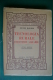 PFQ/36 Ascanio Marchini TECNOLOGIA RURALE Ofiria Ed.1946/ENOLOGIA/OLIO/LATTE/CONSERVE - Altri & Non Classificati