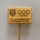 Badge / Pin ZN000647 - Chess (Sah) Yugoslavia Macedonia Skopje Olympics (Olimpique) 1972 - Other & Unclassified