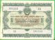 Russia U.S.S.R. CCCP 10 Rouble 1955  - State Loan Bond (Obligation) - Russie