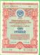 Russia U.S.S.R. CCCP 100 Rouble 1954 XF+/aUNC  - State Loan Bond (Obligation) - Russie