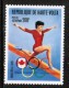 UPPER VOLTA    Scott  # C 231-2**  VF MINT NH - Upper Volta (1958-1984)