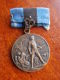 Estland Estonia Estonie 1918-1920 Medal Liberation War Freiheitskrieg Small Ribbon Type - Estonie