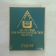 Badge / Pin (Olympic / Olimpique Universiade) - Bulgaria Sofia Winter Games 1983 JUDGE - Olympic Games