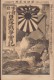 JAPAN 1904.12.3 Russo-Japanese Wars &#26085;&#38706;&#25136;&#29229;&#23526;&#35352; No.42 - Ungebraucht