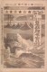 JAPAN 1905.5.3 Russo-Japanese Wars &#26085;&#38706;&#25136;&#20105;&#23526;&#35352; No.68 - Ungebraucht