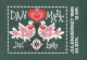 Denmark Markenheftchen Booklet 1989 Weihnachten Christmas Jul Noel Natale Navidad (2 Scans) MNH** - Postzegelboekjes