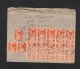 Romania Cover 1947 Mercurea To Germany - Storia Postale