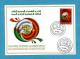 Algeria China FDC First Day Card, 55th Anniversary Diplomatic Relations Algerie Chine Drapeaux Flags 2013 - Omslagen