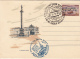 RUSSIE Belle LETTRE 1958/ 4392 - Briefe U. Dokumente