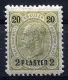 LEVANT (Turkey) 1890 Perf.12 - Yv.24 (Mi.24, Sc.24) MH (perfect) VF - Nuovi