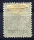 LEVANT (Turkey) 1890 Perf.12 - Yv.24 (Mi.24, Sc.24) MH (perfect) VF - Nuovi