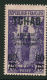 French:Tchad 1924-33 60c On75c  MNH - Other & Unclassified