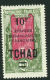 French:Tchad 1925-27 10f On 5f  MNH - Other & Unclassified