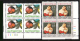 USA Scott 2344-45, 2367-68, 2428 Plate Blocks 5 In All Face Value $4.25 Mint NH Xmas - Plaatnummers