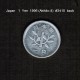 JAPAN    1  YEN   1996  (AKAHITO 8---HEISEI PERIOD)  (Y # 95.2) - Japon