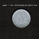 JAPAN    1  YEN   1975  (HIROHITO 50---SHOWA PERIOD)  (Y # 74) - Japon