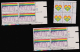 USA Scott 2210, 2239, 2246, 2248, 2249, 2250, 2251,  2 Of 2275  Plate Blocks MNH ( - Plate Blocks & Sheetlets