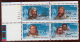 USA Scott 2202, 2220-23, 2349, 2350, 2351-54, 2360, 2369 Plate Blocks MNH - Plaatnummers