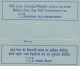 India 2 Diff., Language, 20p Inland Letter Card On Asoka, Postal Stationery, Advertisement Tax Department - Inland Letter Cards