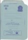 25p Inland Letter Postal Stationonery India 80, Insurance, For Accident, Health, Property, Lotus Flower, - Inland Letter Cards