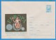 Mythology God Mercury, Conference On Peace And Security In Europe CEPT Romania Postal Stationery 1973 - Mythology