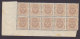 Sweden 1911 Mi. 66    3 Öre Wappen In 10-Block (2 Scans) MNH - Neufs