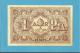 ARENYS DE MUNT - 1 PESSETA - 05.04.1937 - SPAIN - CIVIL WAR - EMERGENCY PAPER MONEY - NOTGELD - Altri & Non Classificati