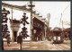 China -  Shanghai Tram Xinzha Road  (Reproduction) - China