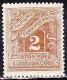 GREECE 1902 Postage Due Engraved Issue 2 Dr. Brown Vl. D 36 MH - Ungebraucht