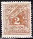 GREECE 1902 Postage Due Engraved Issue 2 Dr. Brown Vl. D 36 MH - Unused Stamps