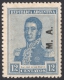 Argentina, 12 C. 1917, Sc # OD10, MNH - Servizio