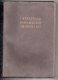 Instituto Biologico Argentino, 1929, Sueros - Vacunas, Productos, Opo - Organo Y Quimioterapicos, 68 Fotografias - Autres & Non Classés