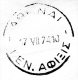 Greece- Greek Commemorative Cover W/ "XAN: 50 Years Of Pelion Camping 1924-1974" [Volos 15.7.1974] Postmark - Sellados Mecánicos ( Publicitario)