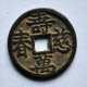 Chinese Bronze Coins     22mm  X 1.5mm X 4g - Chine