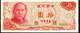 TAIWAN   P1984  10  YUAN   1976    UNC. - Taiwan