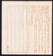 Half Sen Prestamped Letter Sheet  Mint  Slight Thin - Sobres