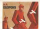 SOVIET POLITICAL POSTER - EDIZIONE AURORA 1973  (180510) - Manifesti